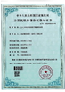CHINA Seelong Intelligent Technology(Luoyang)Co.,Ltd Certificações